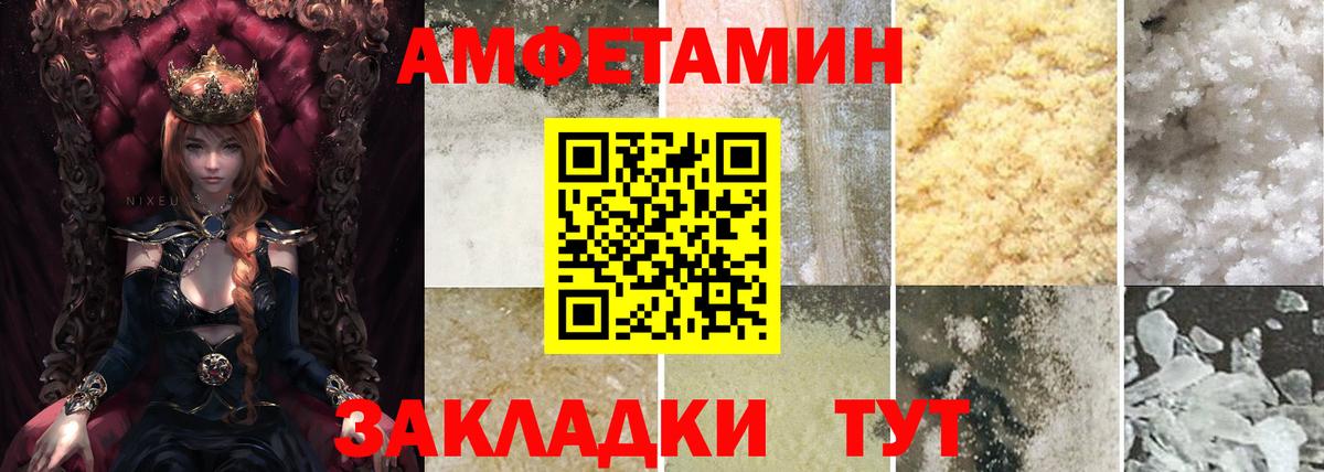АМФ Premium Ростов Великий