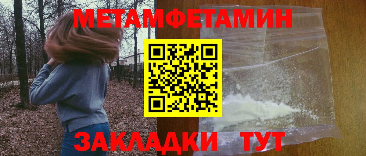 ссылка на мегу вход  Амфетамин  Вход с VPN  Amphetamine Розовый  Ростов Великий 