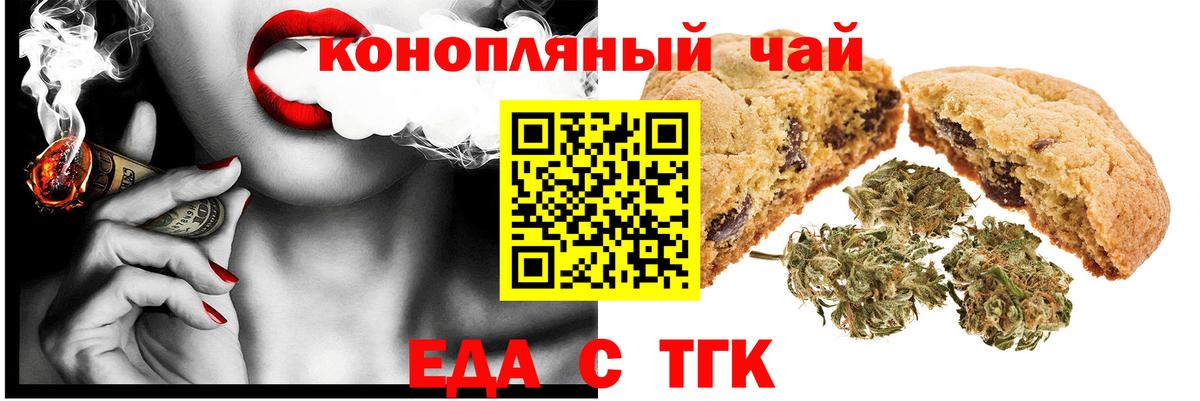 Ростов Великий  Canna-Cookies конопля  Вход с VPN 