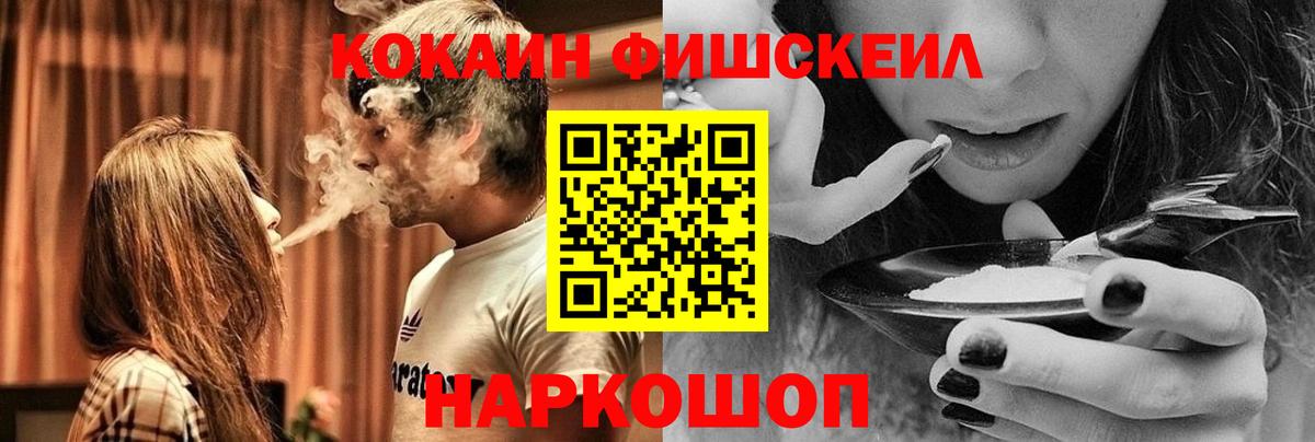 Ростов Великий  где купить наркоту  Кокаин  COCAIN Columbia  Вход с VPN  COCAIN Перу 