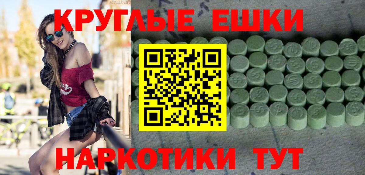 Ростов Великий  Экстази таблы  Вход с VPN 