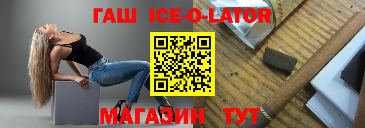ГАШИШ Premium Ростов Великий