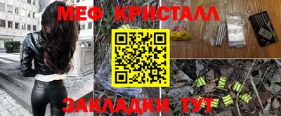 винт Будённовск