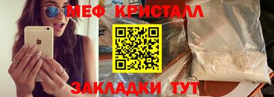 винт Будённовск