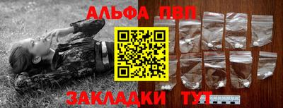 Альфа ПВП Бузулук