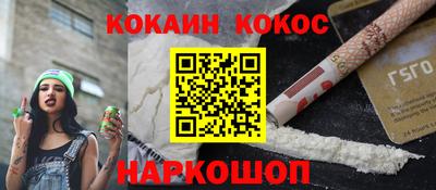 винт Будённовск