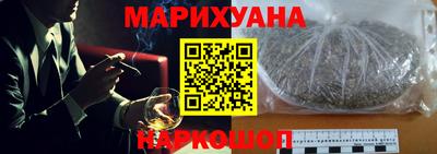 наркотики Бугуруслан