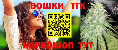 винт Будённовск
