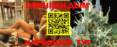 винт Будённовск