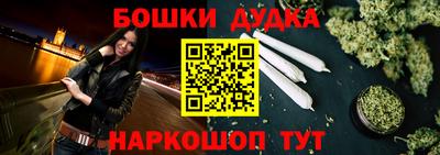винт Будённовск