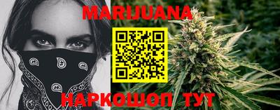 наркотики Бугуруслан