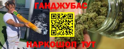 наркотики Бугуруслан