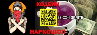 винт Будённовск