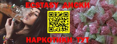 винт Будённовск