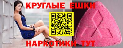 винт Будённовск
