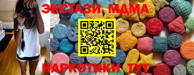 наркотики Бугуруслан
