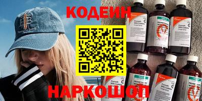 винт Будённовск