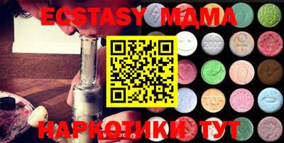 наркотики Бугуруслан