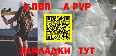 винт Будённовск