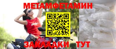 Альфа ПВП Бузулук