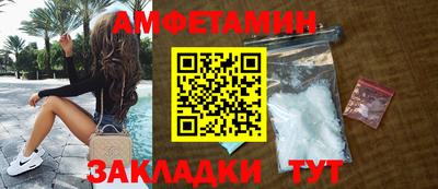 винт Будённовск