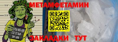 винт Будённовск