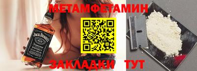 наркотики Бугуруслан