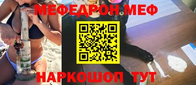 наркотики Бугуруслан