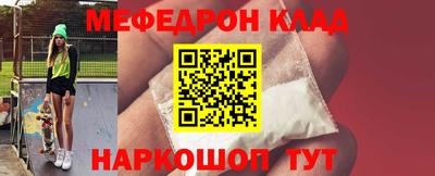 наркотики Бугуруслан