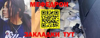 наркотики Бугуруслан