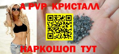 Альфа ПВП Бузулук
