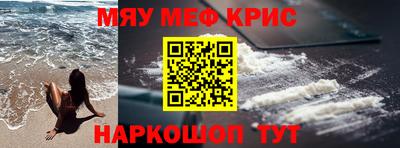винт Будённовск