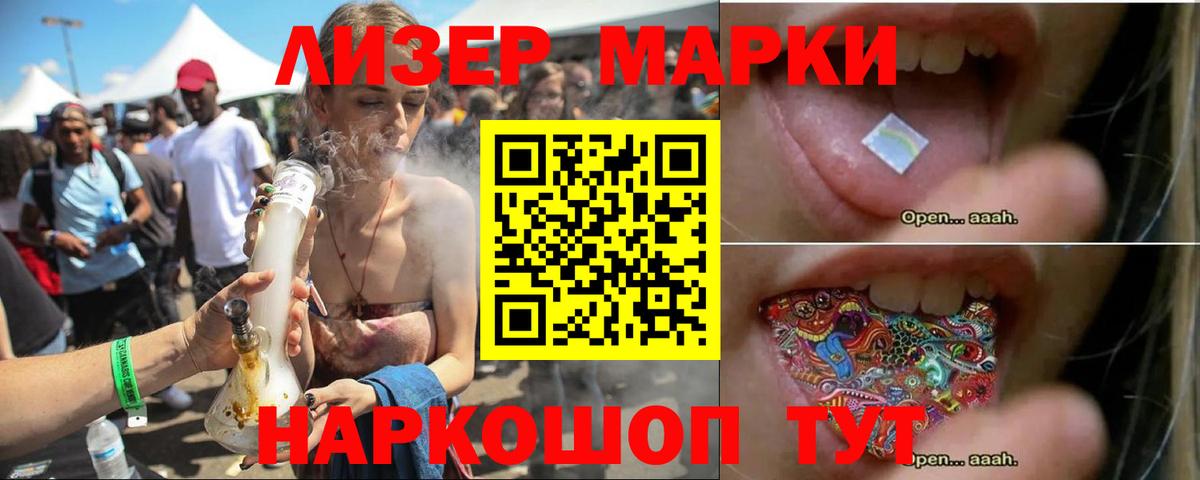 Ростов Великий  ЛСД экстази кислота  Вход с VPN  Лсд 25 экстази ecstasy 