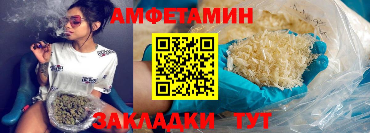 Первитин винт Ростов Великий