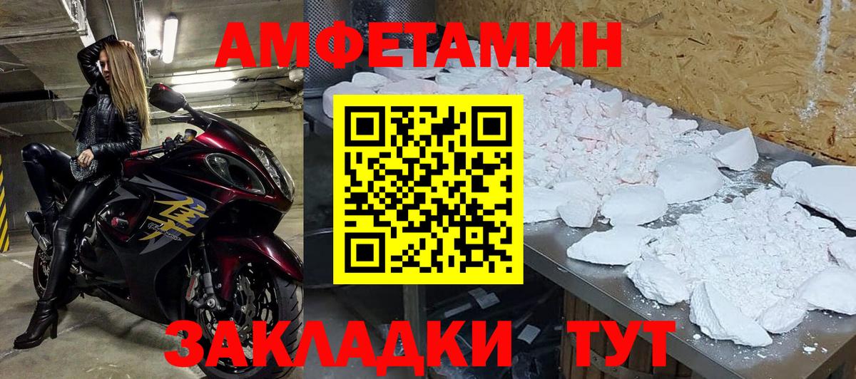 Первитин Декстрометамфетамин 99.9%  Первитин Декстрометамфетамин 99.9%  МЕТАМФЕТАМИН  Ростов Великий  Вход с VPN 