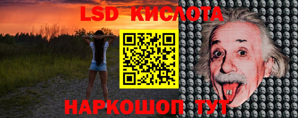 Марки 25I-NBOMe 1500мкг  Марки 25I-NBOMe  Вход с VPN  Ростов Великий  Марки 25I-NBOMe 1500мкг 