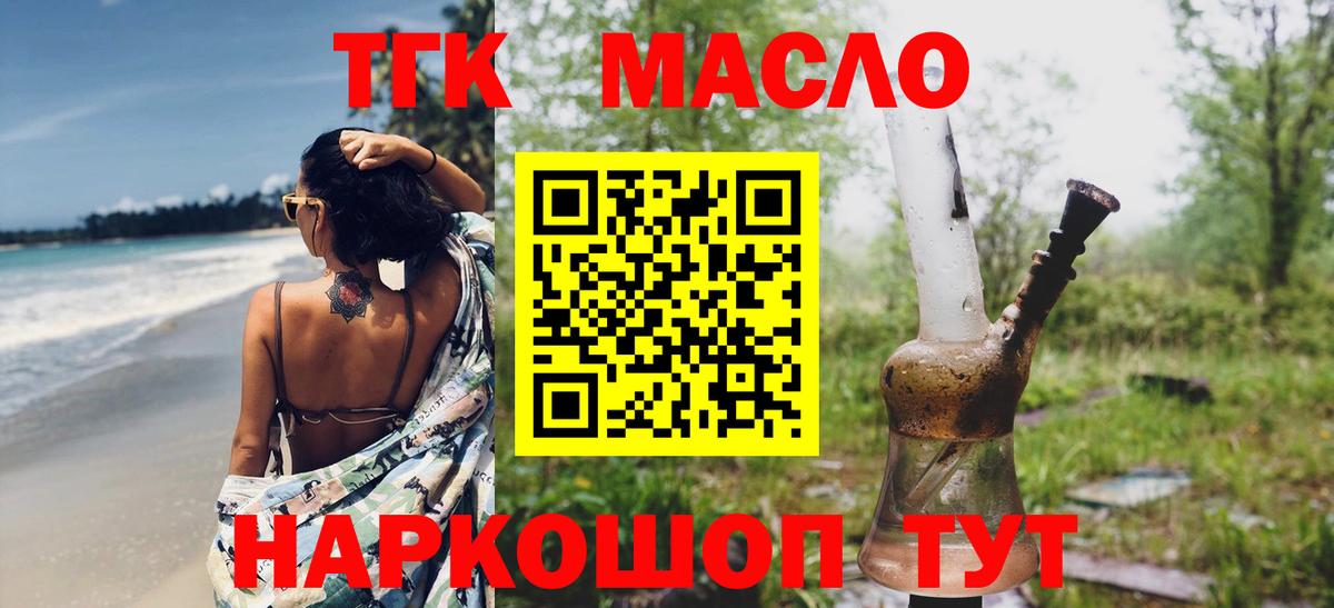 ТГК Wax  Вход с VPN  Ростов Великий 
