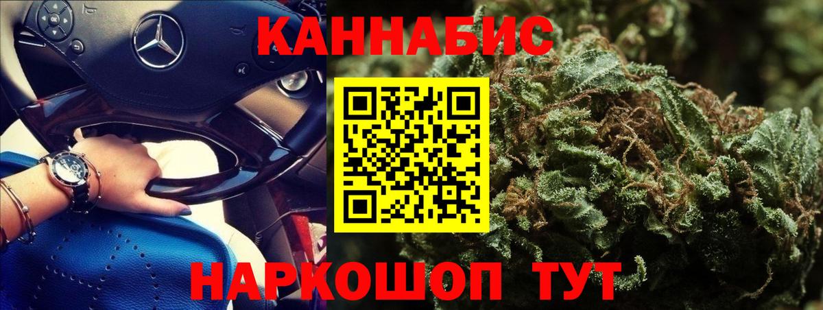 Конопля тримм  Шишки марихуана VHQ  Вход с VPN  Ростов Великий  Каннабис планчик 